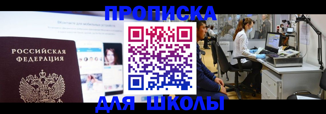 форма 3 в Исилькуле